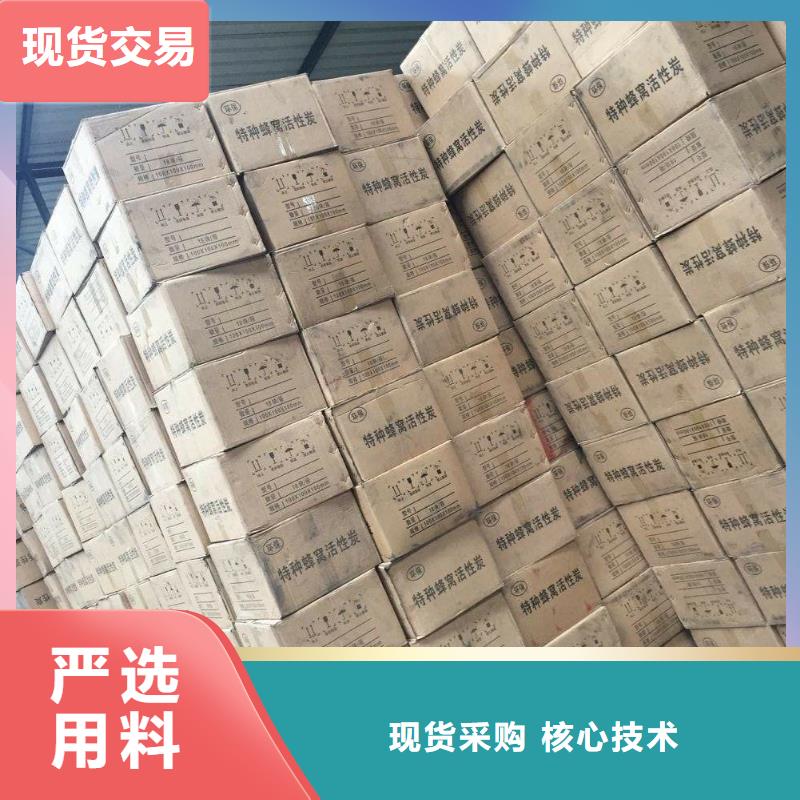 昌江县回收木质活性炭