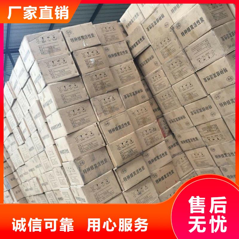 规格全的果壳活性炭回收本地厂家
