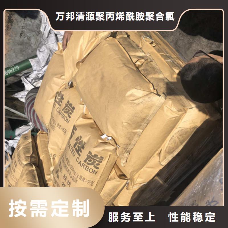 回收廢舊活性炭、回收廢舊活性炭廠家直銷-庫(kù)存充足