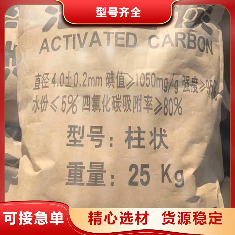 飲料廠活性炭上門處理