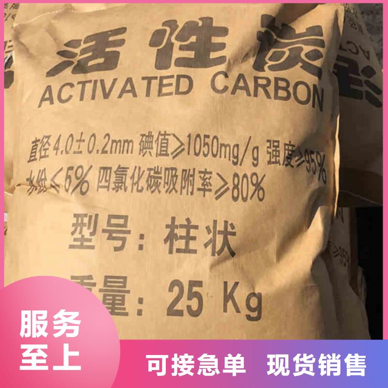 饮料厂活性炭回收