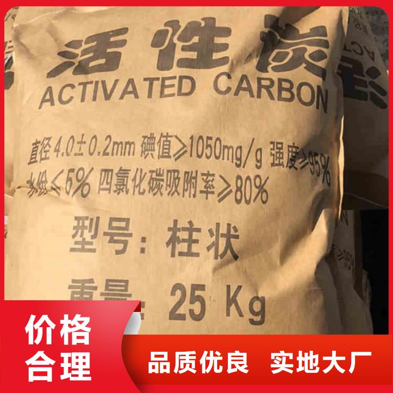 酒厂活性炭回收