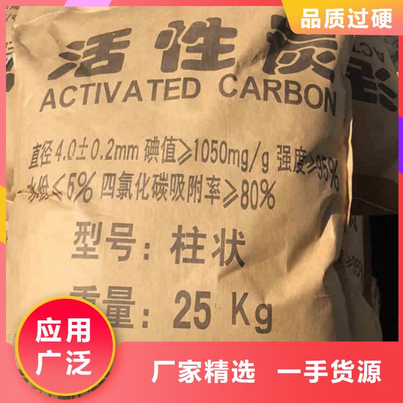 香港咨询回收积压活性炭