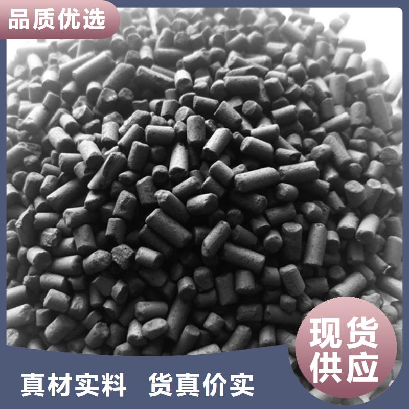 回收空气净化活性炭品牌-报价_万邦清源聚丙烯酰胺聚合氯化铝聚合硫酸亚铁醋酸钠除氟剂复合碳源除磷剂COD总氮去除剂环保科技有限公司
