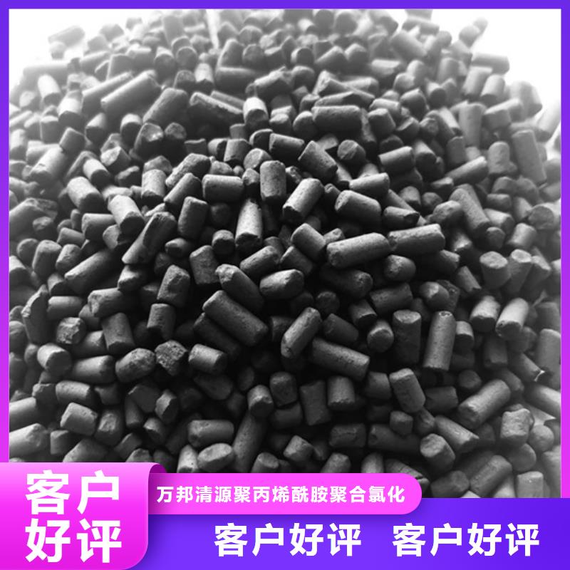 回收椰殼活性炭