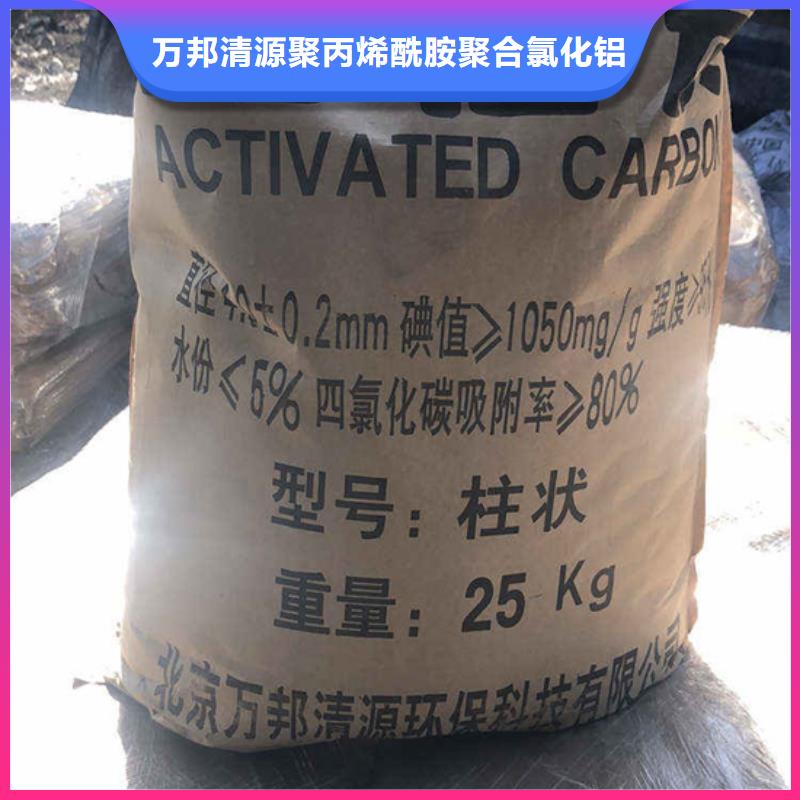 回收废旧活性炭电话询价