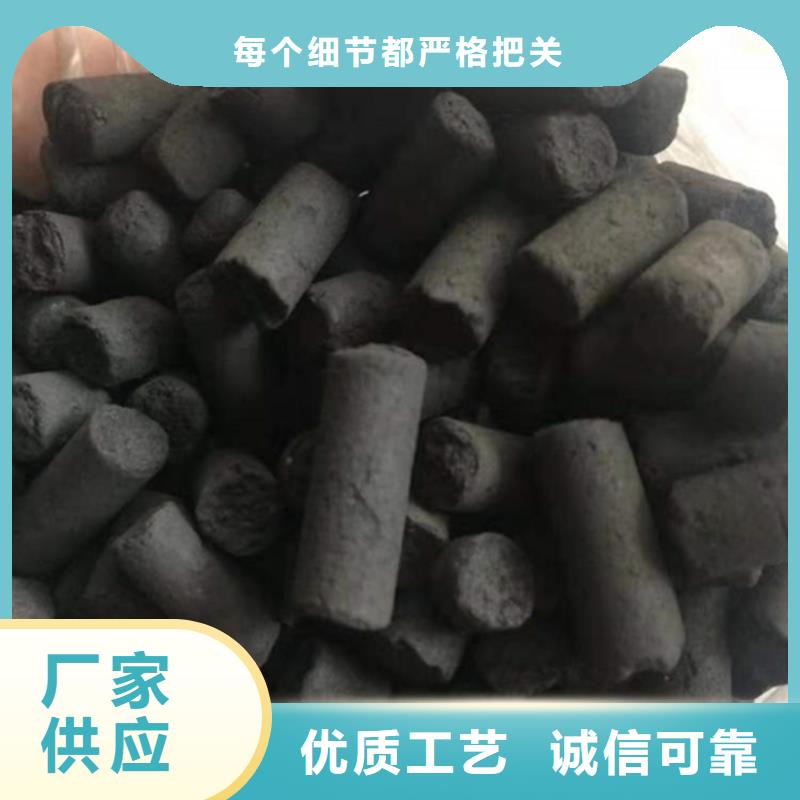自来水活性炭回收批发零售-定做_万邦清源聚丙烯酰胺聚合氯化铝聚合硫酸亚铁醋酸钠除氟剂复合碳源除磷剂COD总氮去除剂环保科技有限公司