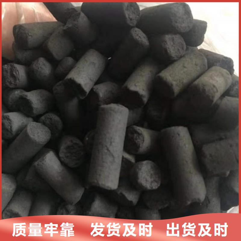 万邦清源【活性炭】_聚丙烯酰胺实时报价-阴离子聚丙烯酰胺