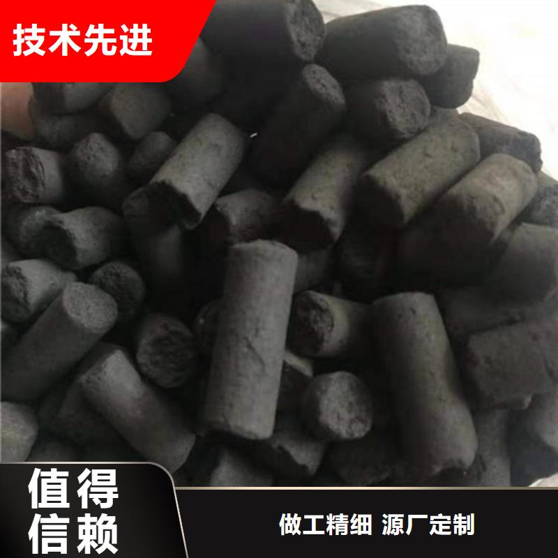 海南省五指山市回收电厂活性炭
