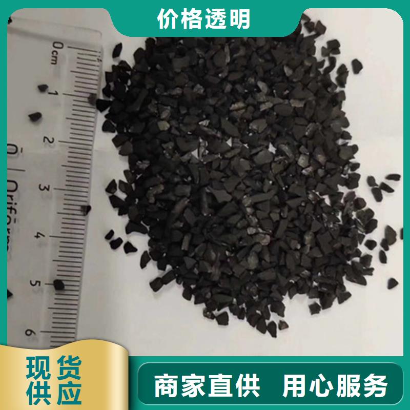 【 活性炭-硫酸亚铁精益求精】万邦清源阴离子聚丙烯酰胺