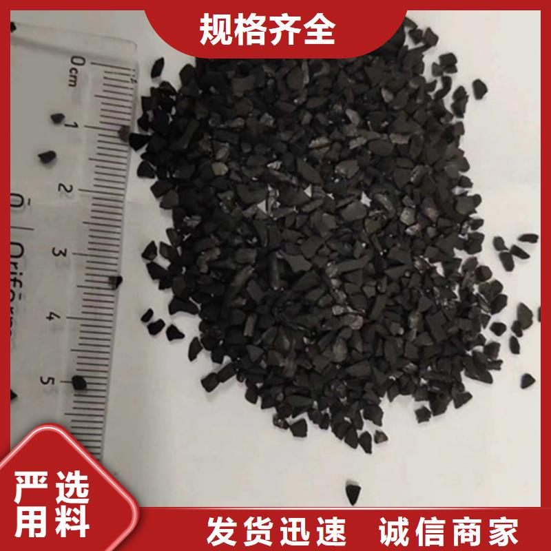 活性炭【结晶氯化铝】细节严格凸显品质-万邦清源聚丙烯酰胺聚合氯化铝聚合硫酸亚铁醋酸钠除氟剂复合碳源除磷剂COD总氮去除剂环保科技(贺州市分公司)-企业旺旺