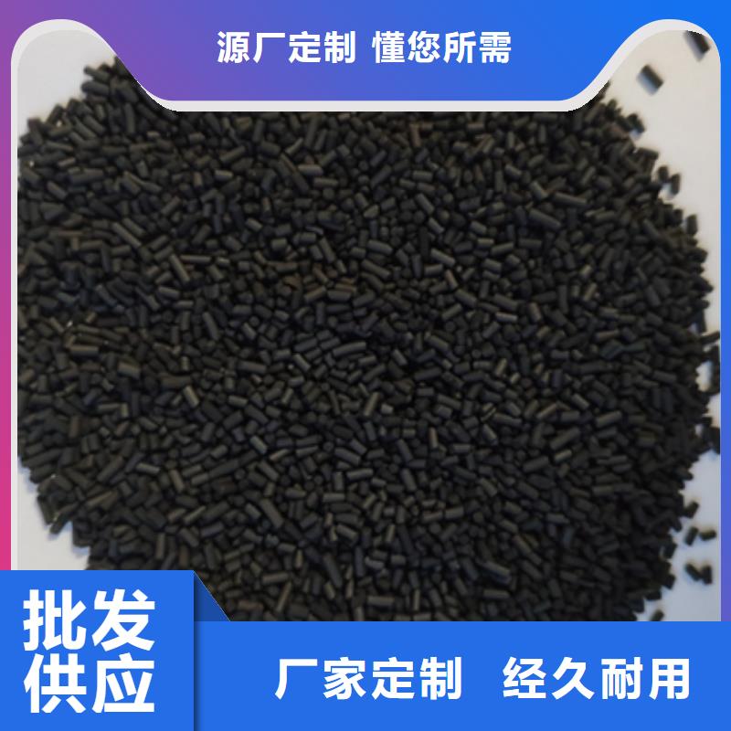 江苏扬州询价椰壳活性炭