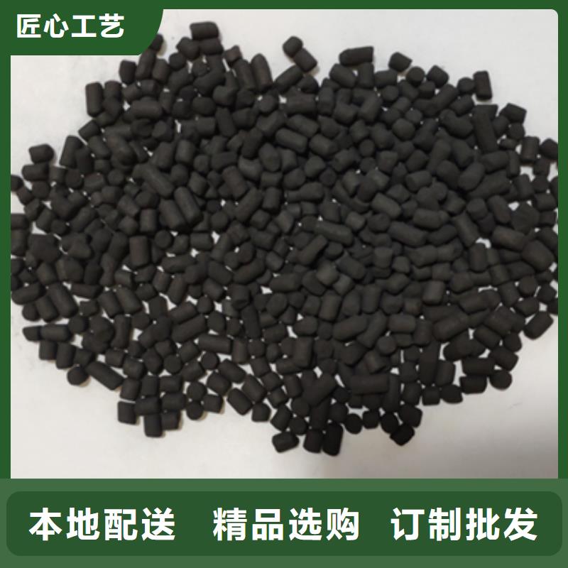 活性炭品质无所畏惧|阴离子聚丙烯酰胺-万邦清源聚丙烯酰胺聚合氯化铝聚合硫酸亚铁醋酸钠除氟剂复合碳源除磷剂COD总氮去除剂环保科技(呼和浩特市分公司)