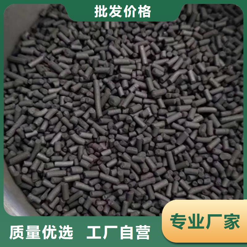 销售果壳活性炭回收_诚信企业