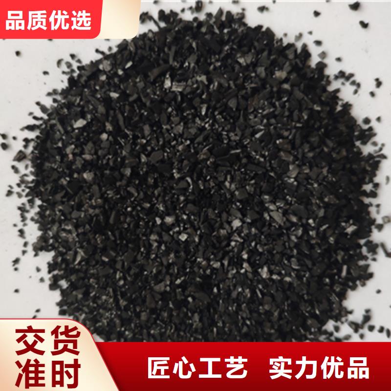 回收废活性炭