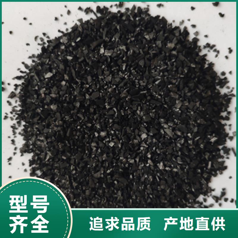 支持定制的椰壳活性炭回收厂家