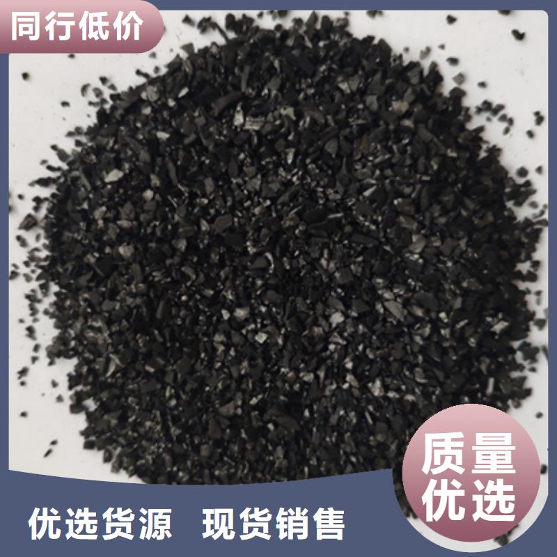 柱状活性炭处理