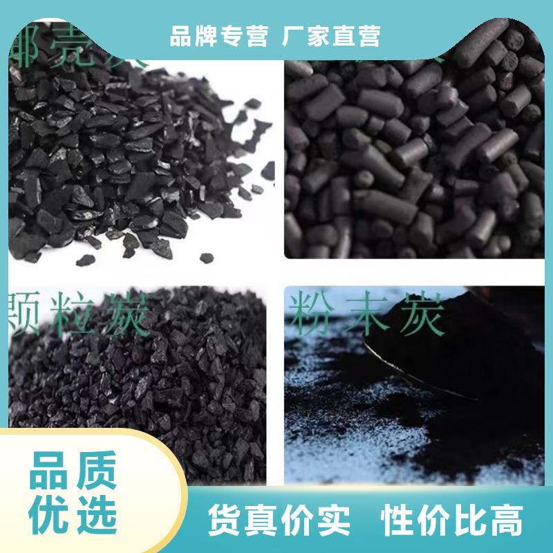 自來(lái)水活性炭回收按需定做