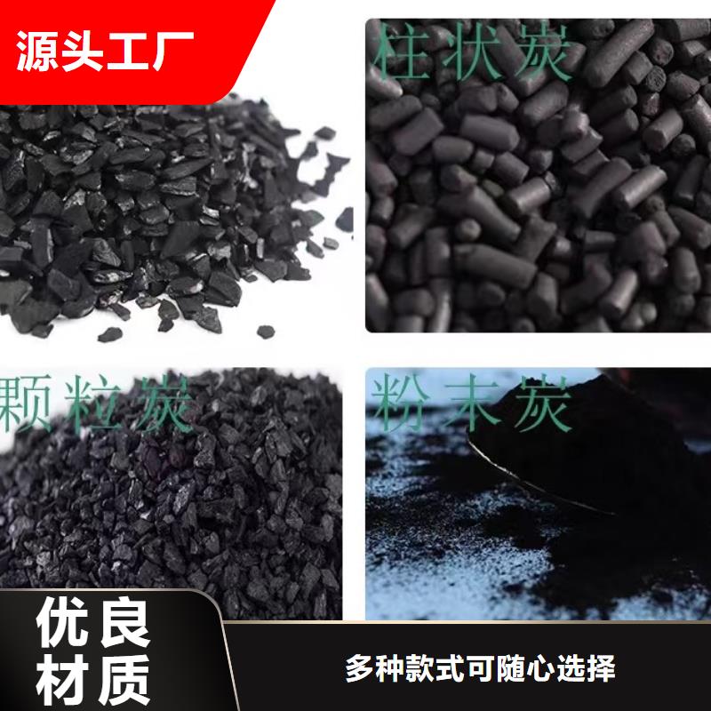 粉状活性炭厂家（可回收）