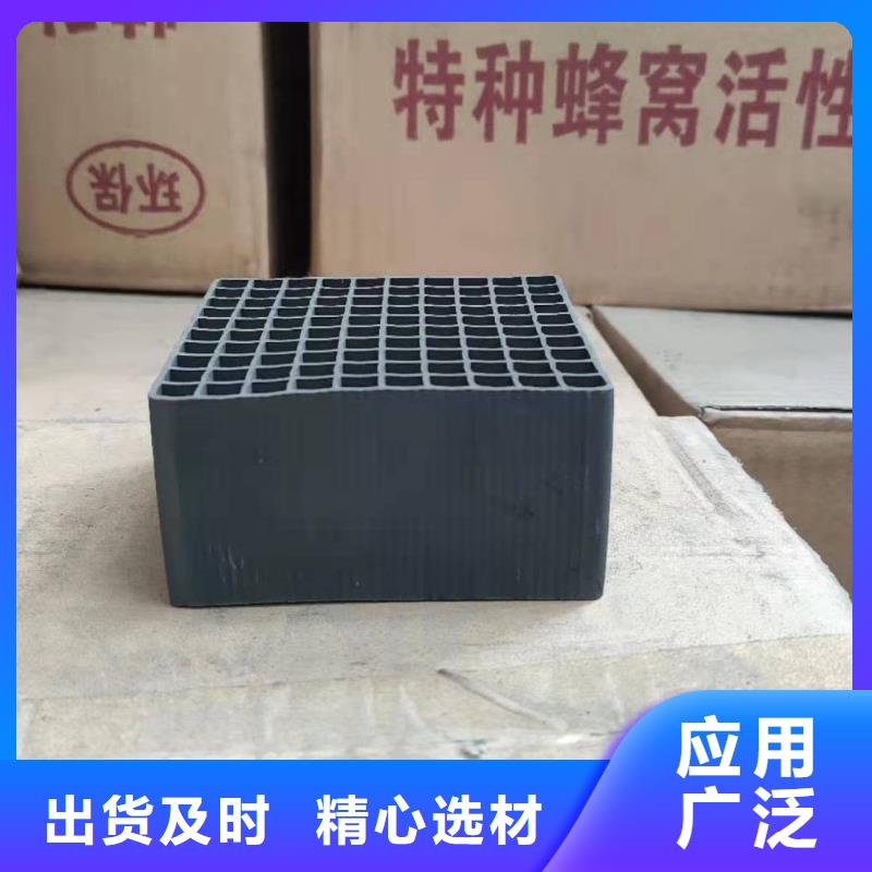 厂家批发 活性炭高价回收 价格优惠