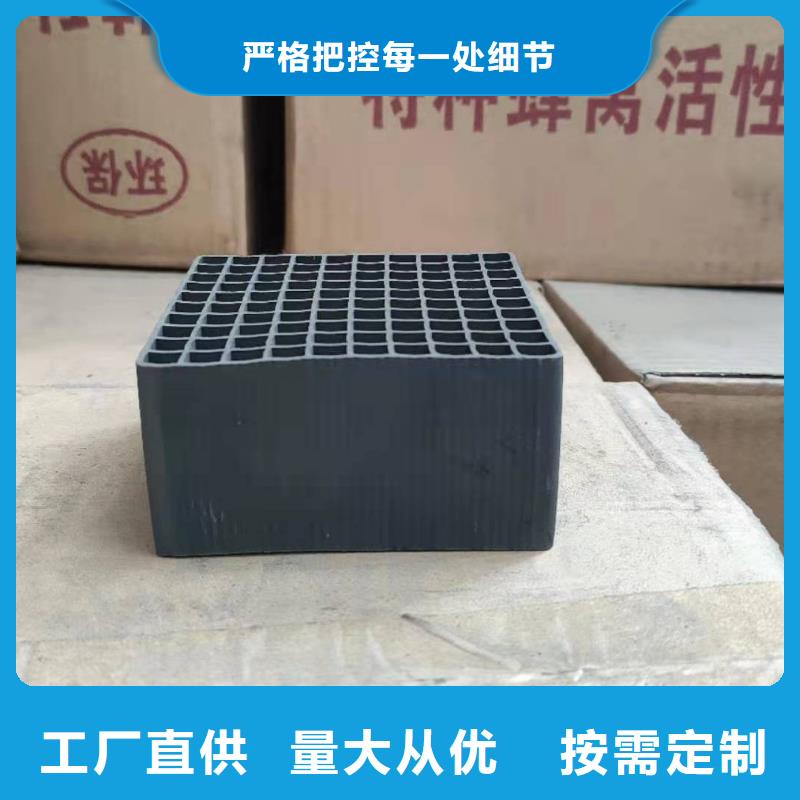 厂家批发 活性炭高价回收 价格优惠