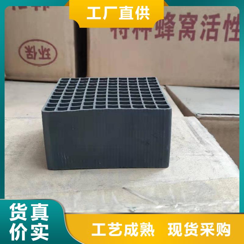 回收空气净化活性炭用专业让客户省心