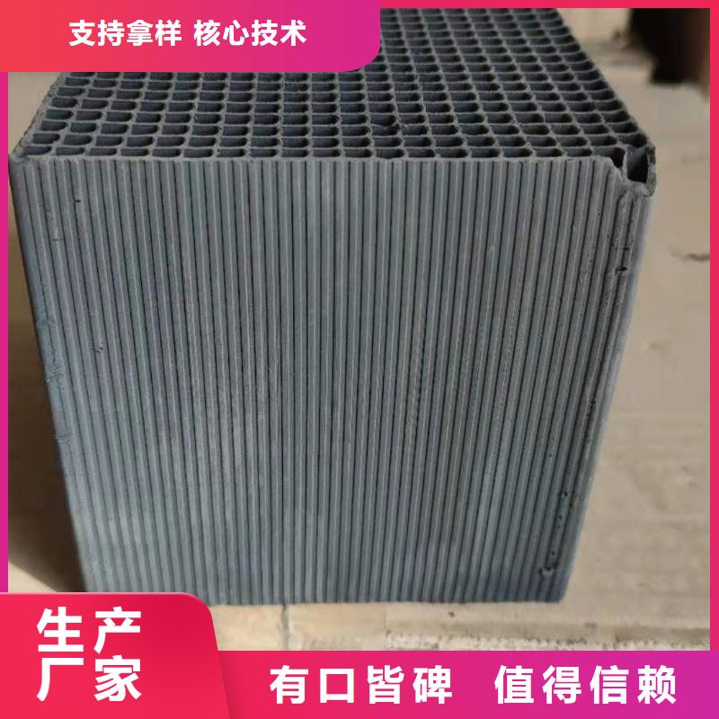 粉末活性炭
