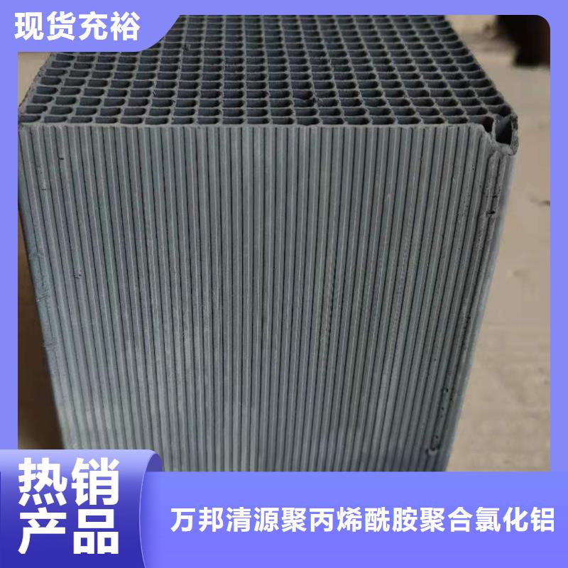 果殼活性炭處理