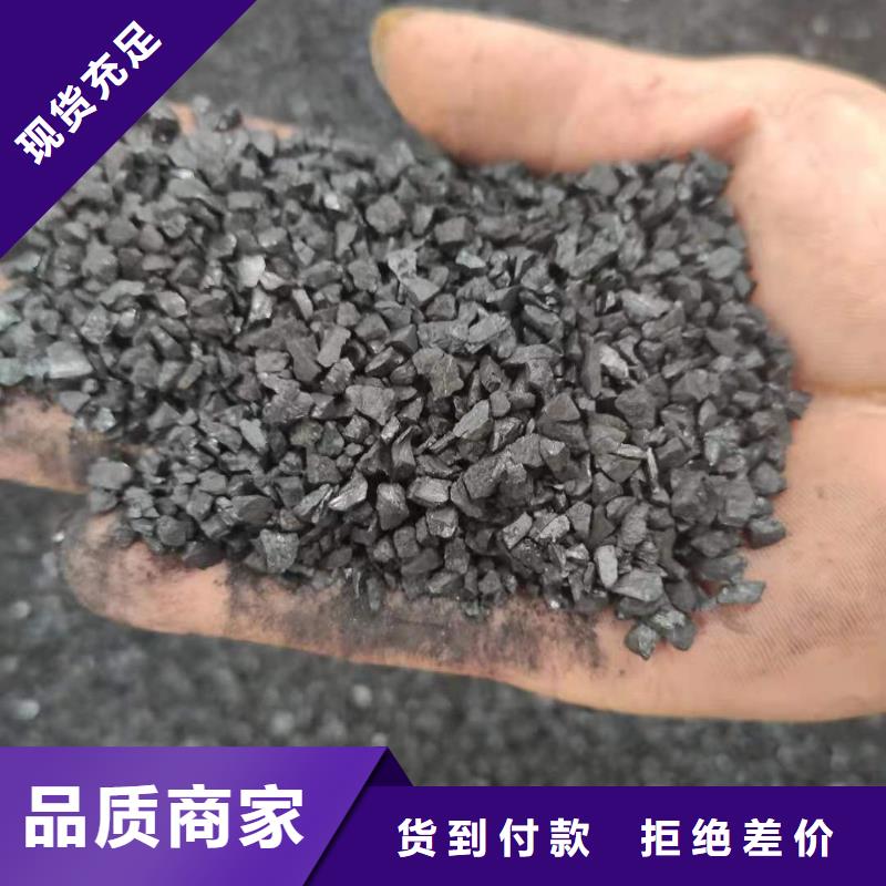 回收废活性炭