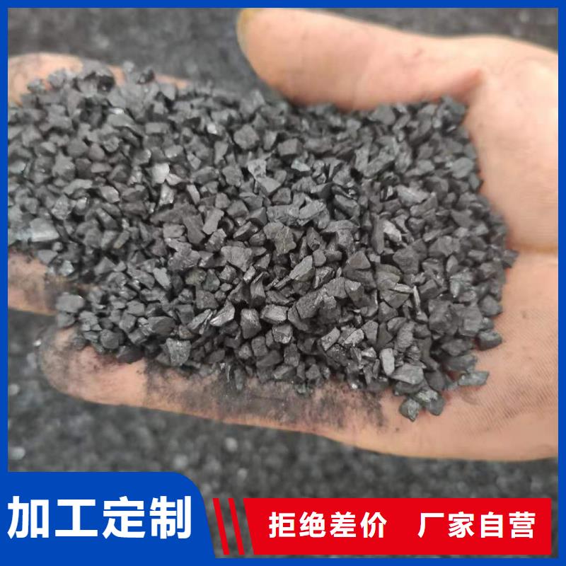 活性炭回收