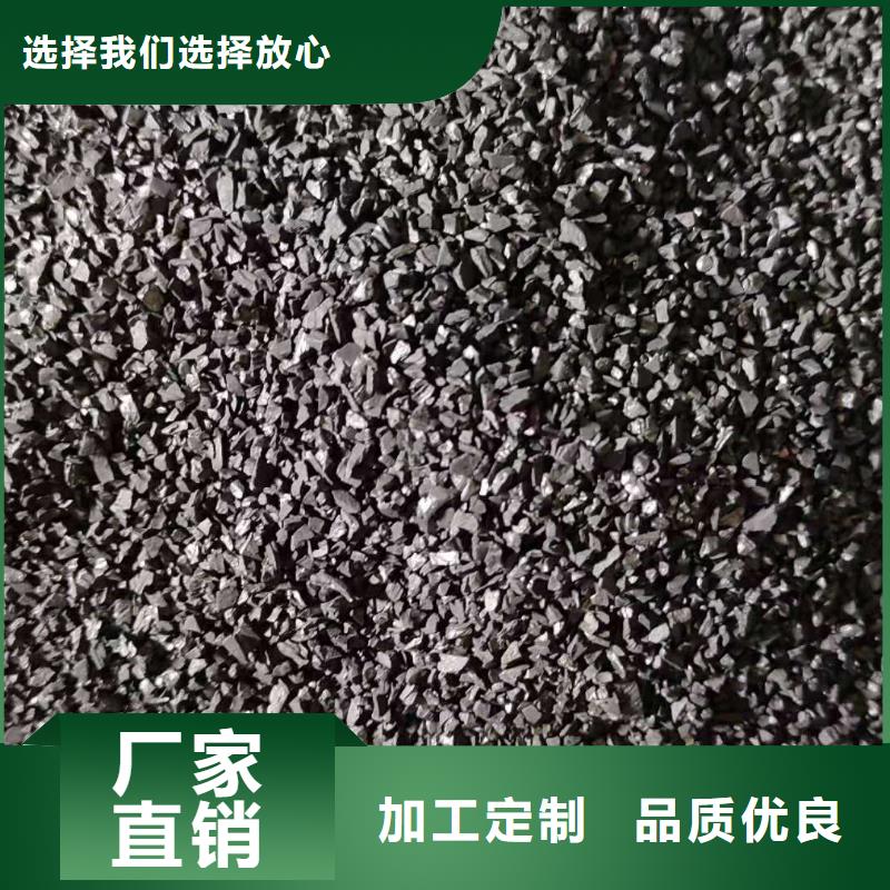 高价回收活性炭厂家质量过硬