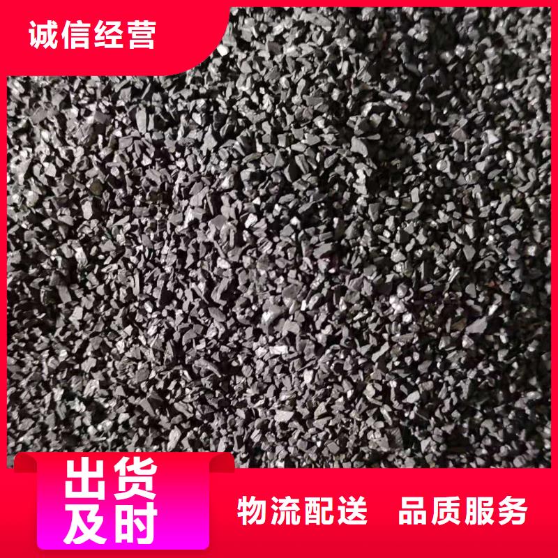 净水活性炭回收信誉好厂家