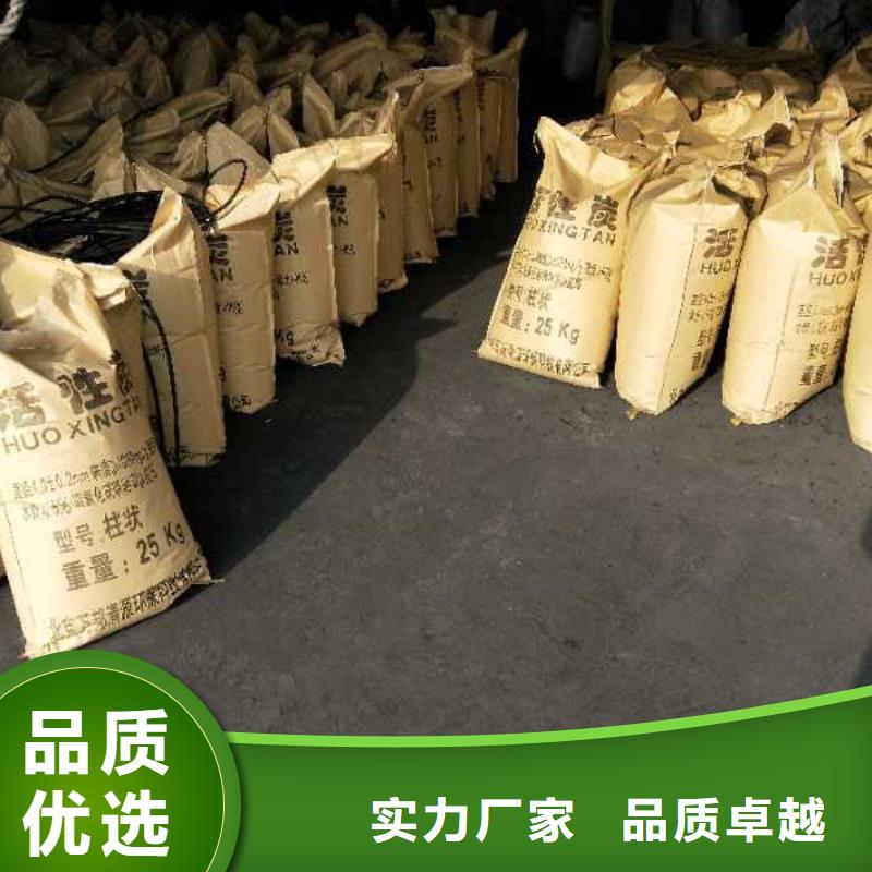 回收废旧活性炭诚信立足