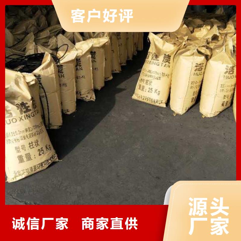 广东广州现货市回收库存活性炭