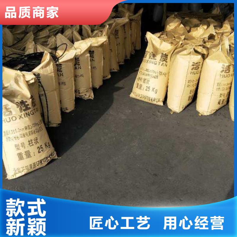活性炭回收品牌供货商