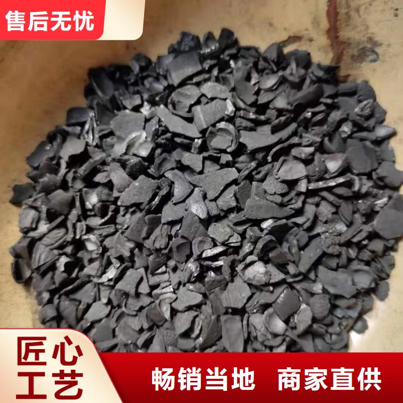 黑龙江佳木斯订购木质活性炭回收