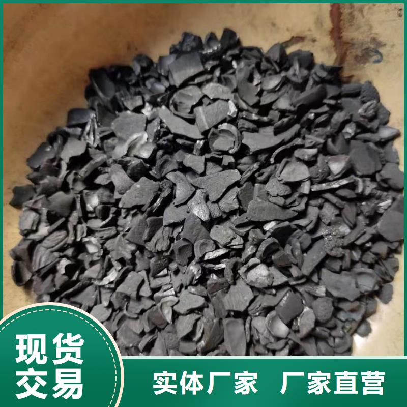 自来水活性炭回收按需定做