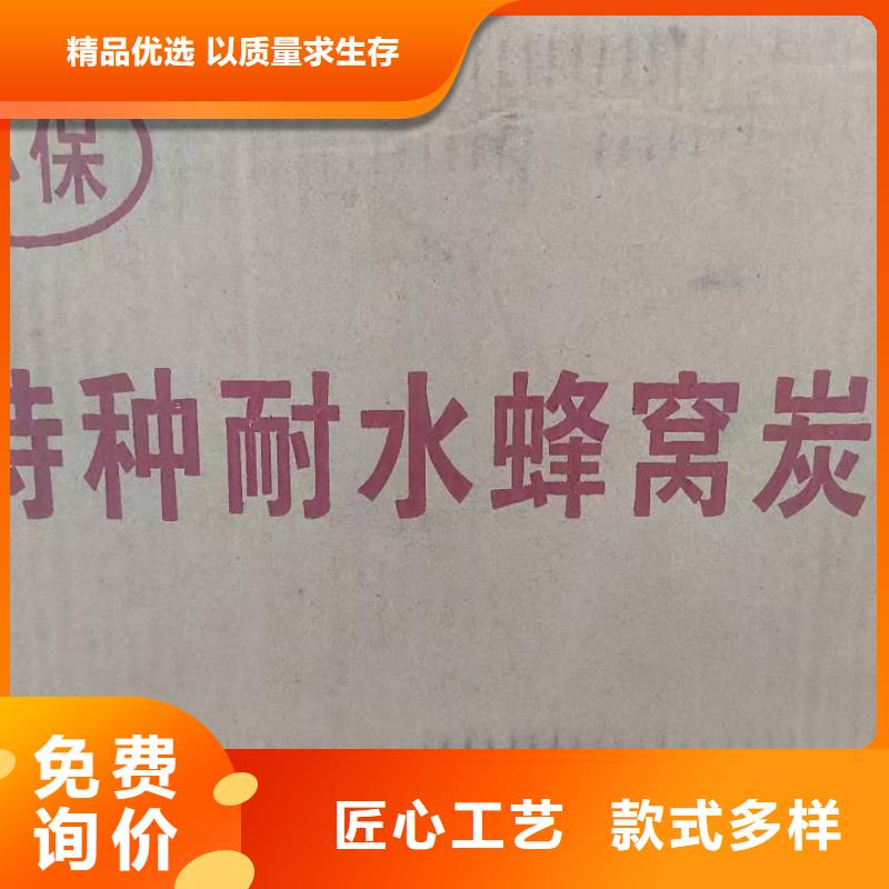 回收果壳活性炭优质之选