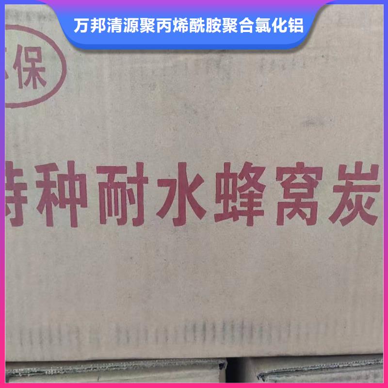 高价回收活性炭-高价回收活性炭质量优