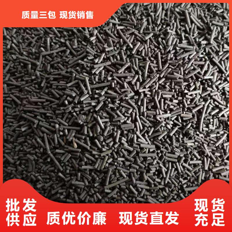 万邦清源【活性炭】_聚丙烯酰胺实时报价-阴离子聚丙烯酰胺