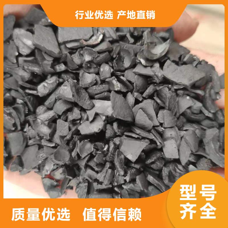 回收煤質(zhì)活性炭