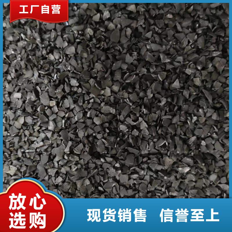 万邦清源【活性炭】_聚丙烯酰胺实时报价-阴离子聚丙烯酰胺