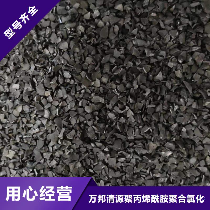 注重回收果壳活性炭质量的厂家