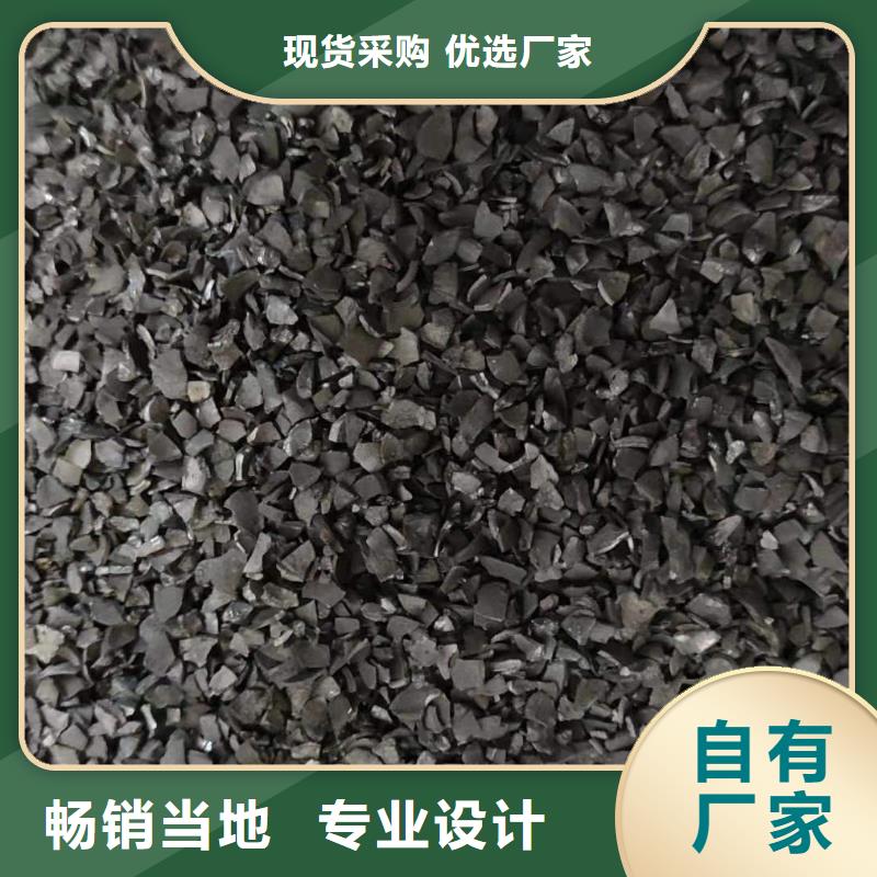 高价回收活性炭-售后无忧