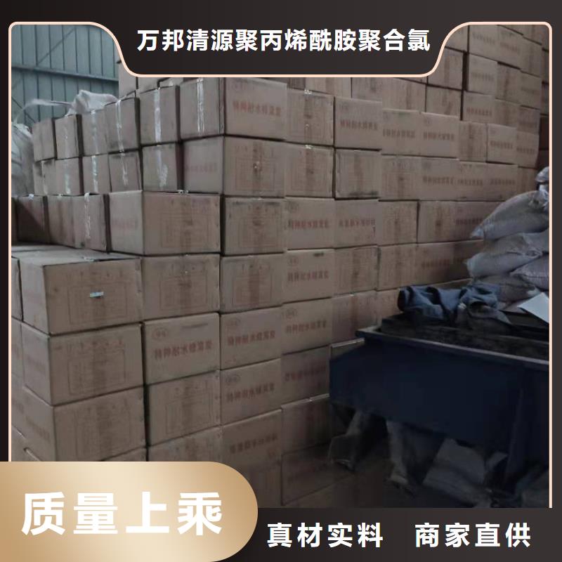 河南省南阳销售木质活性炭处理