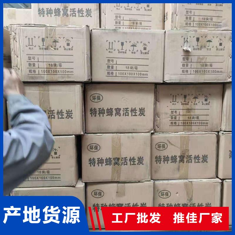椰壳活性炭回收产品质量过关