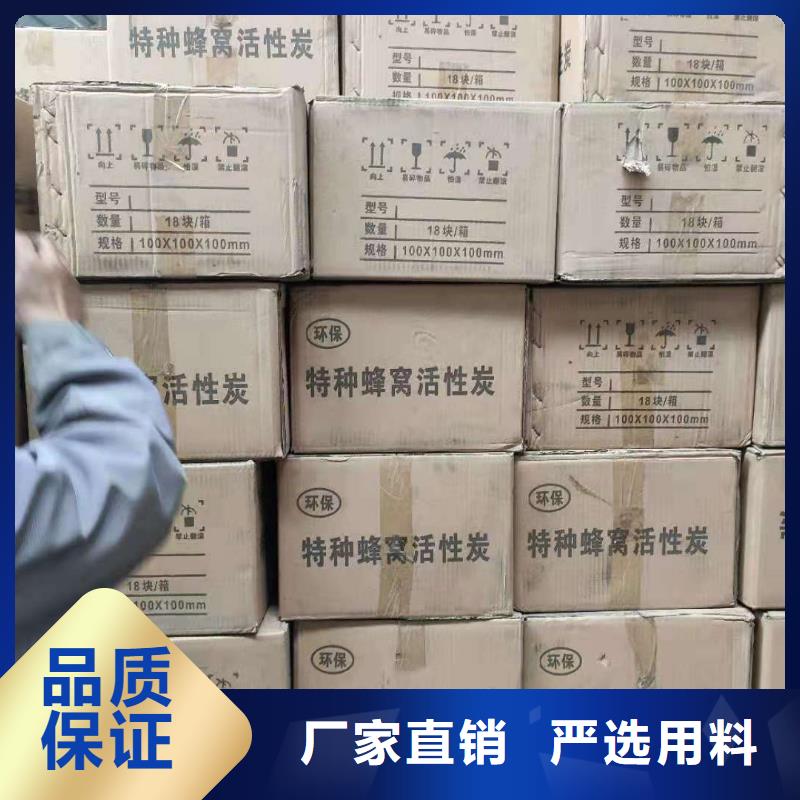 椰殼活性炭回收