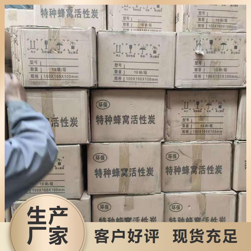 广东《广州》咨询市回收酒厂活性炭