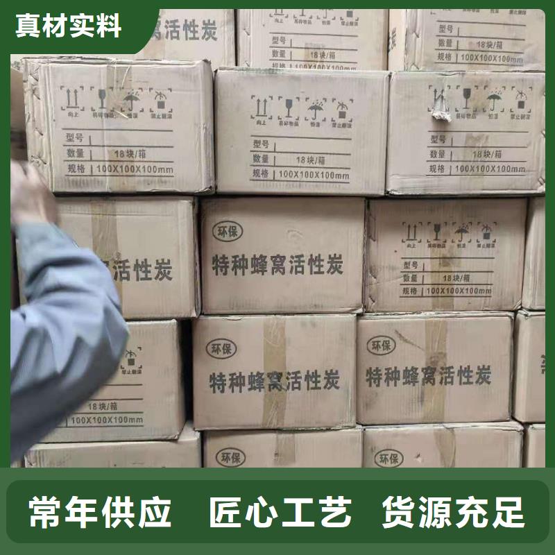 广东月浦街道电厂活性炭回收