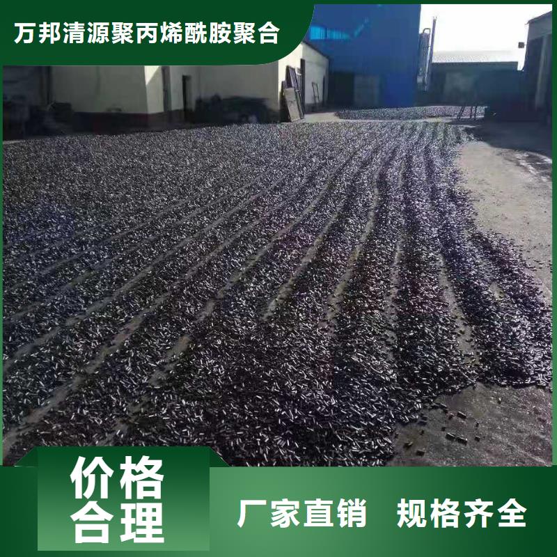 柱状活性炭